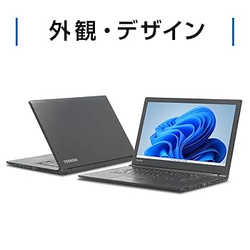 東芝Dynabook B65/M 8GB/SSD480GB/Win11Pro Amazon.co.jp: Toshiba dynabook B65 with Win11 - High